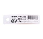 Lame 35° BDL-41P pour cutter de précision NT Cutter - Etui de 6