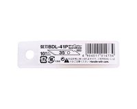 Lame 35° BDL-41P pour cutter de précision NT Cutter - Etui de 6