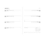 Titanium A6 Agenda Settimanale 2026