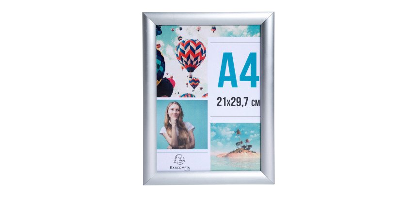 Cadre photo aluminium A4 - Argent