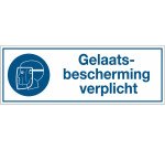 Panneau dur d'obligation "gelaatsbescherming verplicht" (POMPNLR34 9)