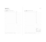Gradient A5 Agenda giornaliera 2027