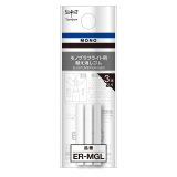 Nachfüllradierer für Druckbleistifte Mono Graph Lite Tombow - Set mit 3 Stück