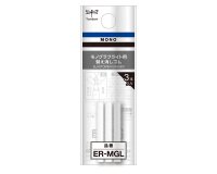 Nl_bl 3 recharges gomme portemine mono graph lite