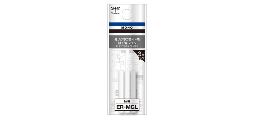 Recharge gomme pour Portemines Mono Graph Lite Tombow - Etui de 3