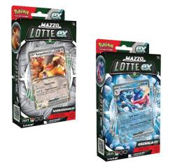IL MIO PRIMO ACCADEMIA LOTTA - Mazzo Lotte EX - Asst