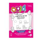 Oplà album da disegno per bambini 5-10 anni composto da 18 illustrazioni  50 fogli bianchi e 100+ contenuti digitali da scaricare.