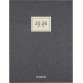 Brepols journal de classe A4 Polyprop, noir, 2025-2026