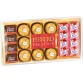 Ferrero Prestige Mix, 21 stuks, doos van 246 g