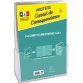 Protège carnet de correspondance - Couleurs assorties