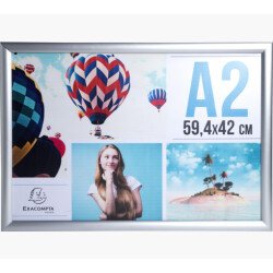 Cadre mural aluminium A2 - Argent