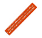 Trace-lettres minerva tracage technique 7mm orange