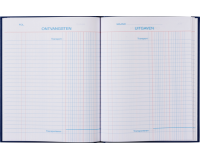 Livre de caisse 165x210mm 96 pages 2 colonnes bleu