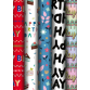 Papier d'emballage Stewo Happy Birthday 200x70cm assorti