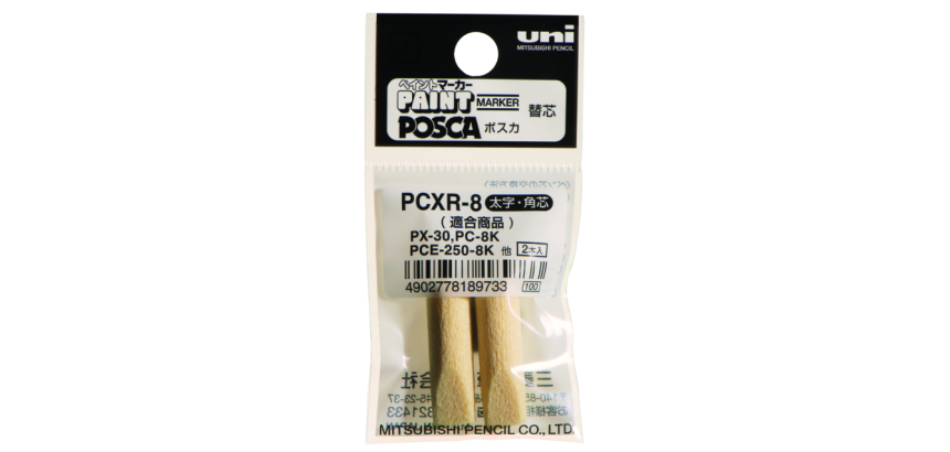 Pointe de rechange Posca PC8K Large biseau 2 pièces