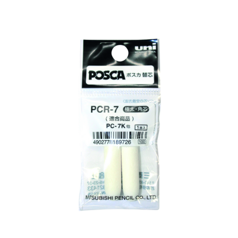 Reservepunt Posca PC7M breed 2 stuks