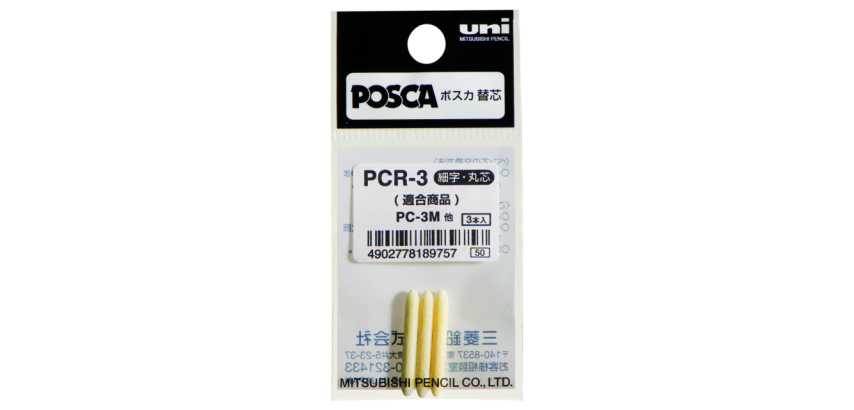 Fine Posca PC-3M recharge point - pack of 3