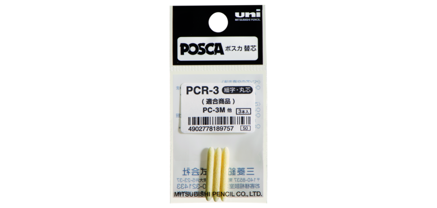 Pointe de rechange Posca PC3M Fin