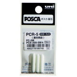 Reservepunt Uni POSCA PC5M medium 3 stuks