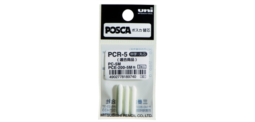 Ladekantenschutz Posca PC 5M mittel - Packung mit 3 Stück