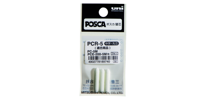 Ladekantenschutz Posca PC 5M mittel - Packung mit 3 Stück