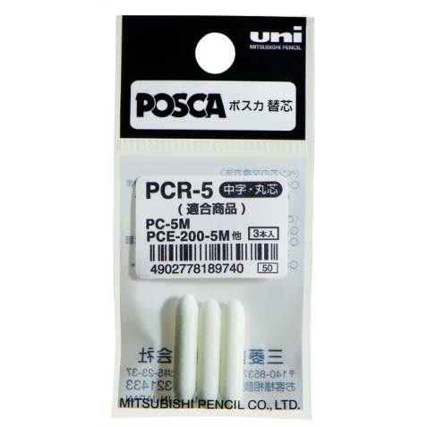 Reservepunt Posca PC5M medium 3 stuks