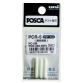 Reservepunt Posca PC5M medium 3 stuks