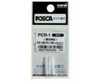 Pointe de rechange Posca PC1MC Extra Fin 3 pièces