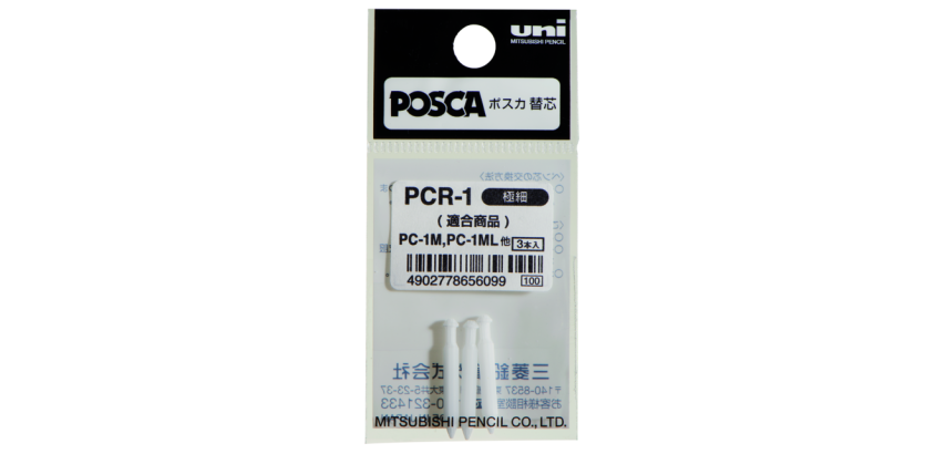 Replacement Tip Posca PC1MC Extra Fine 3 Pieces