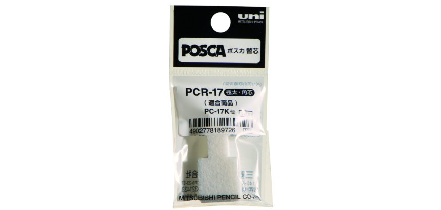 Posca PC17K Extra Large Rectangular Replacement Tip 3 Pieces