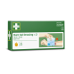 Compresses pour Brûlure Cederroth 10×10cm 2 pièces