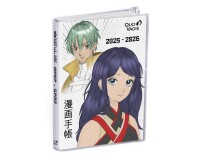 Quo Vadis - Agenda année scolaire - 2025-2026 - Eurotextagenda - Journalier - Multilingue - Creamanga - 12 mois de août à juillet - 12x17 cm - par 6