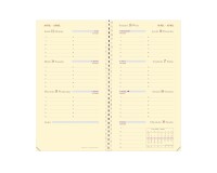 Quo Vadis - Recharge Agenda - Spiralé - 2026 - Planorizon S Prestige - Semainier Horizontal - Français - 12 mois et 1/2 de mi-décembre à décembre - 8,8x17 cm