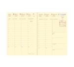 Quo Vadis - Agenda année scolaire avec répertoire - 2026-2027 - Universitaire Prestige - Semainier Planning - Français - Soho - Rouge - 13 mois de août à août - 10x15 cm