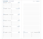 Agenda Moderne - Recharge Agenda - 2026 - INT 3001 - 7+ NOTES - Semainier Horizontal - Multilingue - 12 mois de janv à déc. - 9x17 cm - tranche dorée