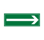 Signalétique d'orientation - Flèche à droite - 210 x 75 mm