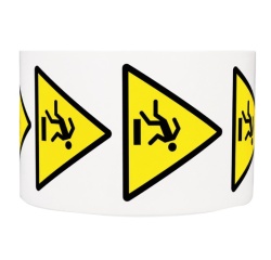 Rouleau pictos - Danger Trébuchement - W007 - ISO 7010 - 250 ex 25 mm