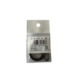 Accessoire platine vinyle Nagaoka Courroie de remplacement B-32 pour platine vinyle - Longueur 631mm