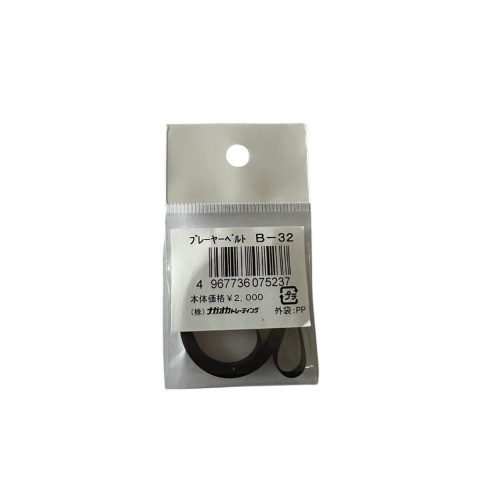 Accessoire platine vinyle Nagaoka Courroie de remplacement B-32 pour platine vinyle - Longueur 631mm