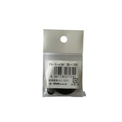 Accessoire platine vinyle Nagaoka Courroie de remplacement B-36 pour platine vinyle - Longueur 737mm