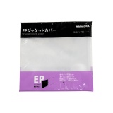 Accessoire platine vinyle Nagaoka Sur pochette exterieure JC20EP pour vinyle 7'' (45 tours) - 20 Pcs