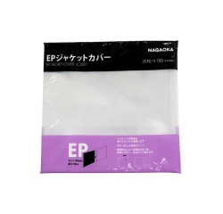 Accessoire platine vinyle Nagaoka Sur pochette exterieure JC20EP pour vinyle 7'' (45 tours) - 20 Pcs