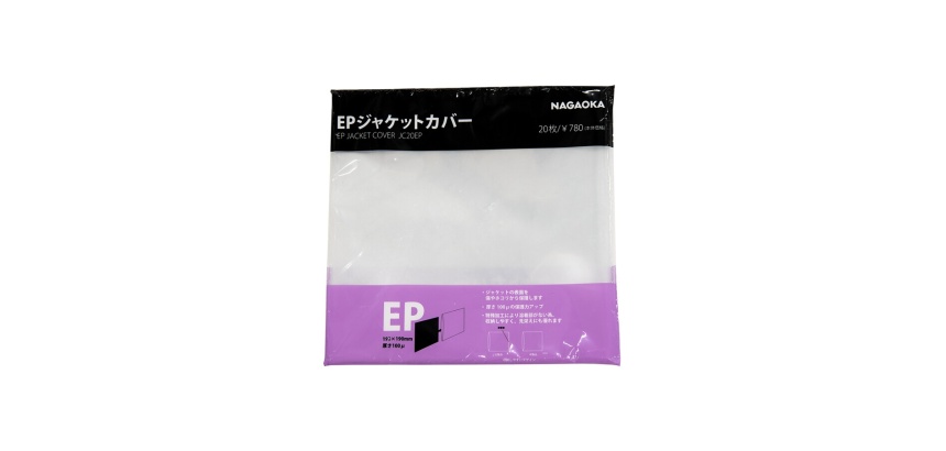 Accessoire platine vinyle Nagaoka Sur pochette exterieure JC20EP pour vinyle 7'' (45 tours) - 20 Pcs