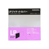 Accessoire platine vinyle Nagaoka Sur pochette exterieure JC30LP pour vinyle 12'' (33 tours) - 30 Pcs