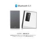 Enceinte connectée Hifi Edifier R1700BT Blanc/Argent vendues par paire