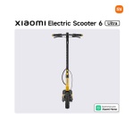 Trottinette électrique Xiaomi Electric Scooter 6 Ultra 500 W Jaune et Noir
