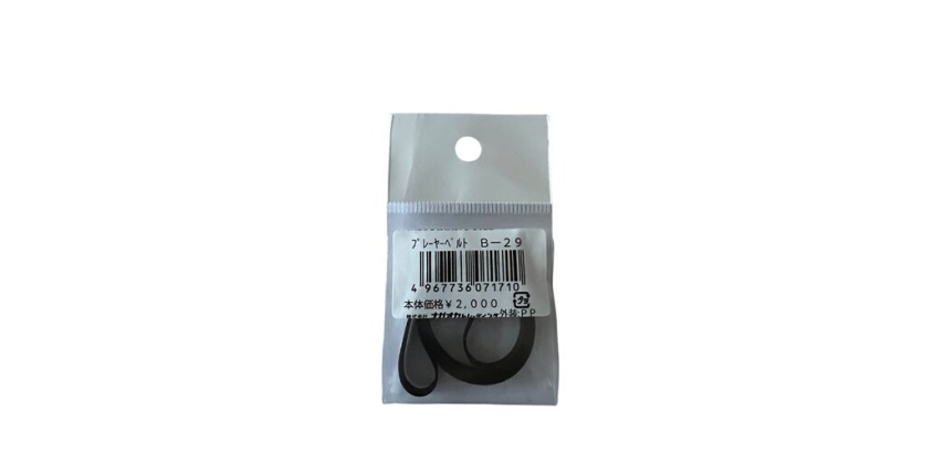 Accessoire platine vinyle Nagaoka Courroie de remplacement B-29 platine vinyle - Longueur 581mm
