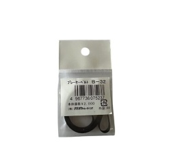 Accessoire platine vinyle Nagaoka Courroie de remplacement B-32 pour platine vinyle - Longueur 631mm