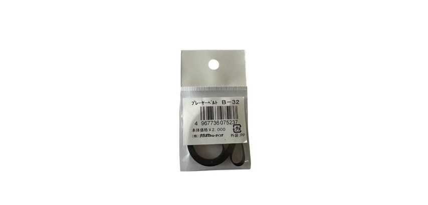 Accessoire platine vinyle Nagaoka Courroie de remplacement B-32 pour platine vinyle - Longueur 631mm