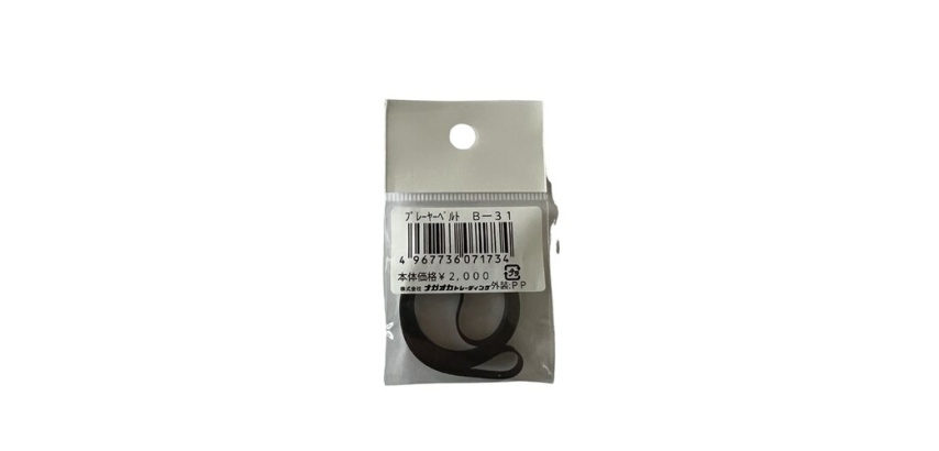 Accessoire platine vinyle Nagaoka Courroie de remplacement B-31 pour platine vinyle - Longueur 622mm